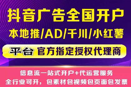 竞价代运营在SEM推广中的创新应用