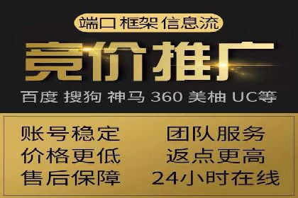 百度平台推广案例：打造网红产品的秘籍