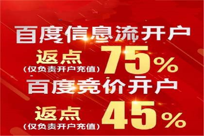 行业领先企业如何运用信息流广告提升品牌影响力