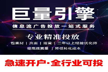 渠道开户返点的应用与成效——多行业案例分析